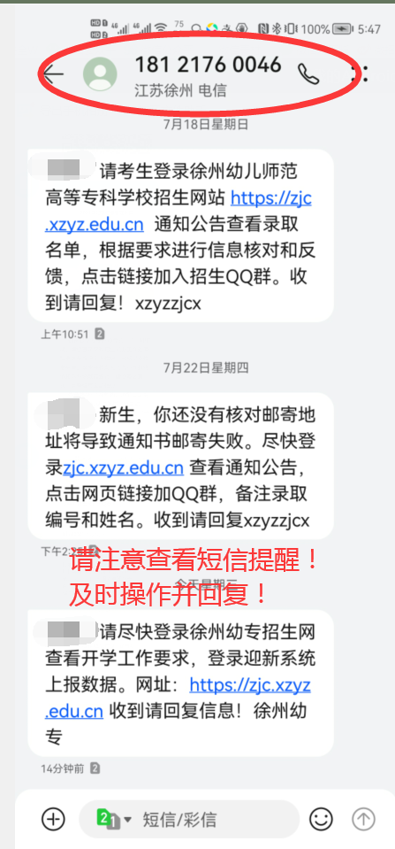 QQ截图20210818174847.png